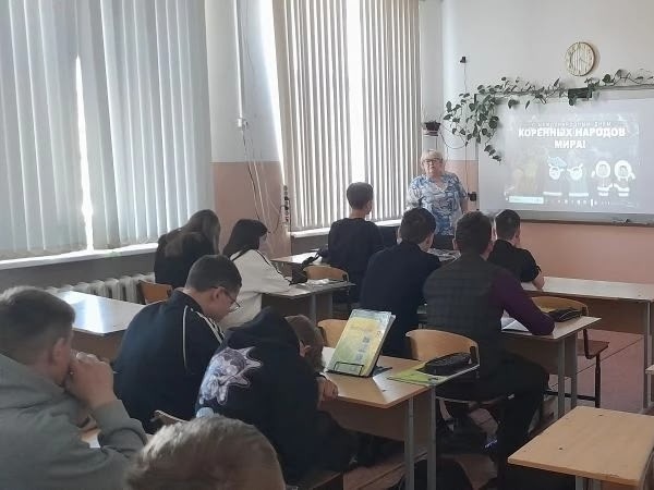 День коренных малочисленных народов Российской Федерации..