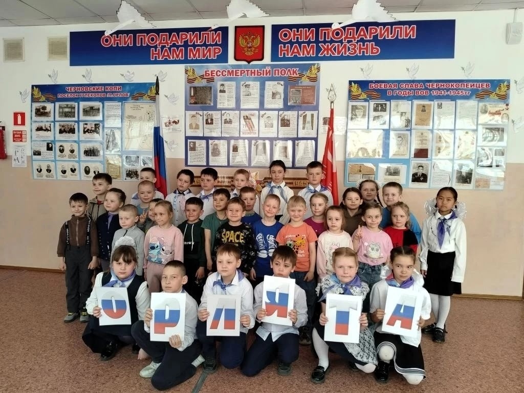 Орлята.